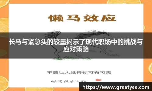 江南体育官方网站